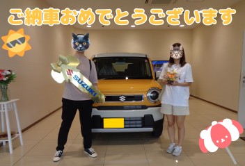 ご納車誠におめでとうございます☆ハスラー☆